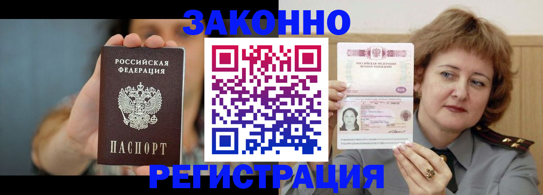 регистрация для школы в Порхове